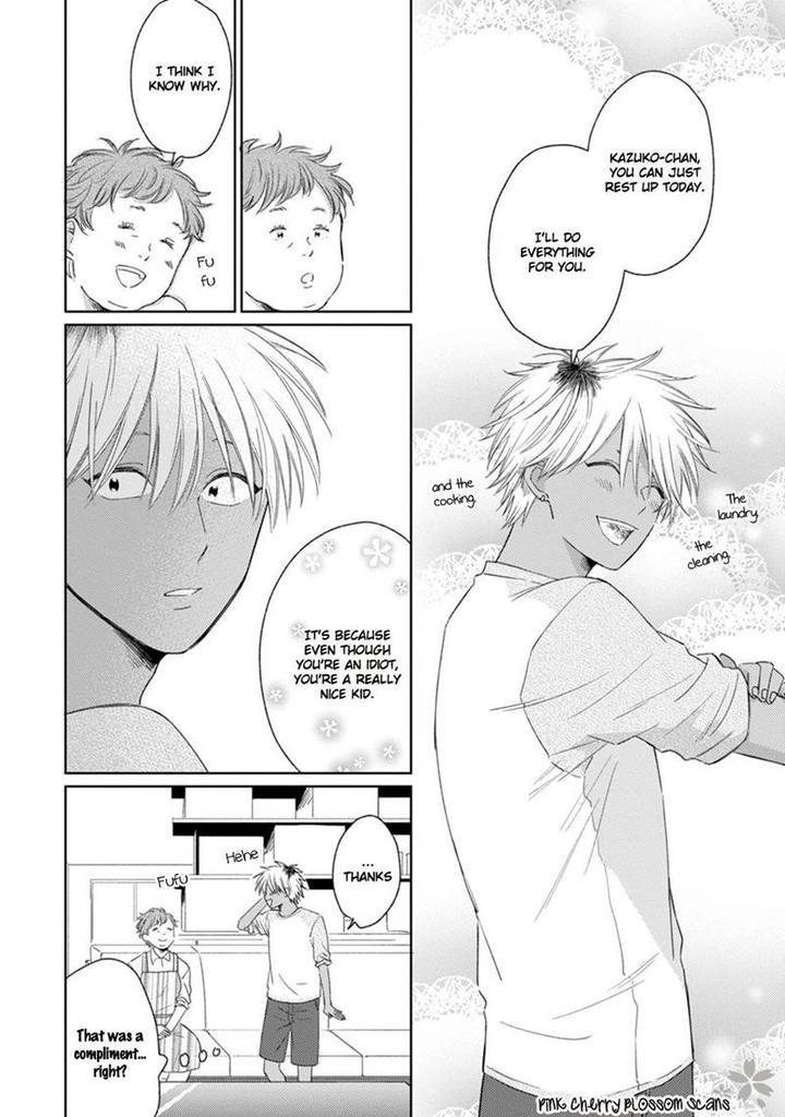 Kawaii Obaka-kun by Fumikawa Jimi [Eng] page 11