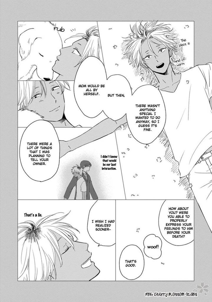 Kawaii Obaka-kun by Fumikawa Jimi [Eng] page 17