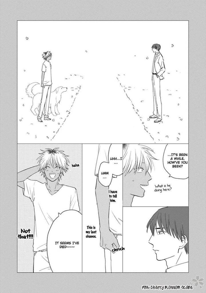 Kawaii Obaka-kun by Fumikawa Jimi [Eng] page 19