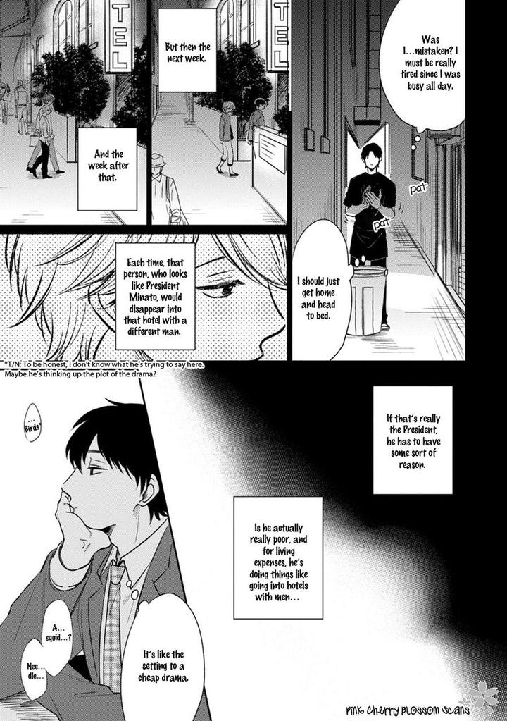 Kawaii Obaka-kun by Fumikawa Jimi [Eng] page 6