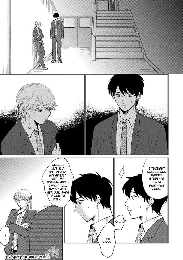 Kawaii Obaka-kun by Fumikawa Jimi [Eng] page 12