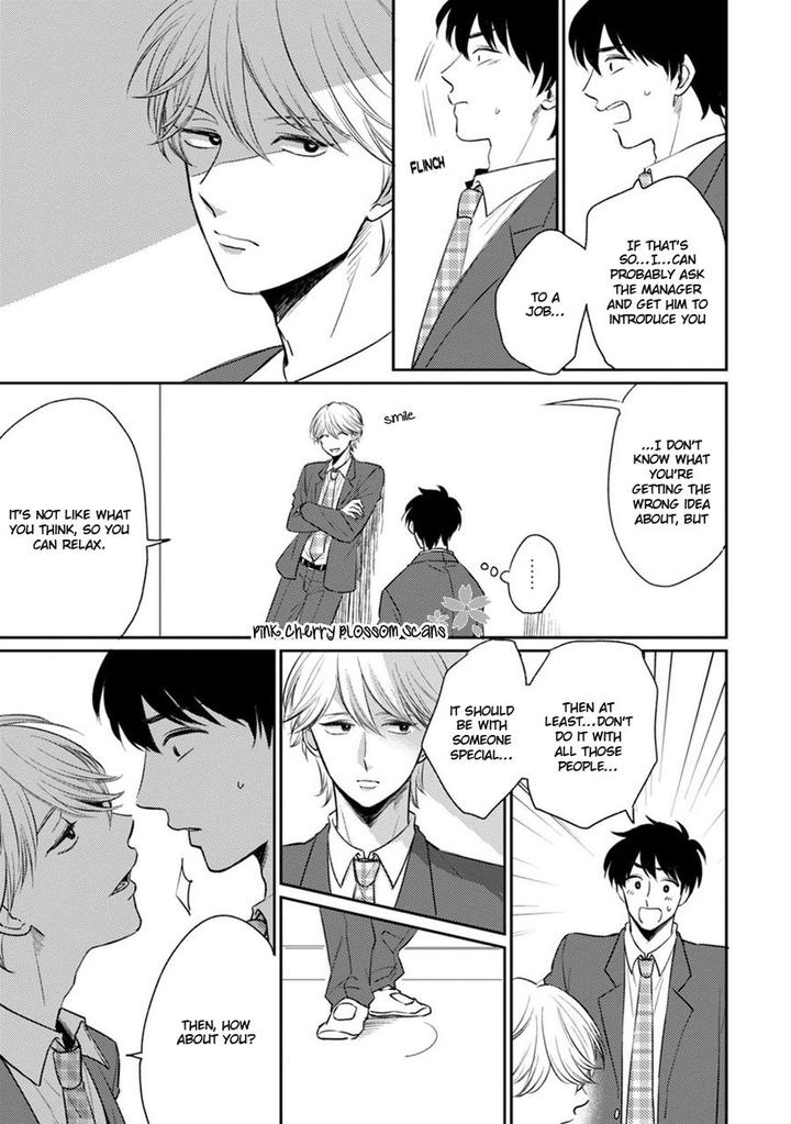 Kawaii Obaka-kun by Fumikawa Jimi [Eng] page 14