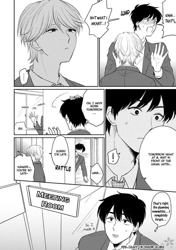 Kawaii Obaka-kun by Fumikawa Jimi [Eng] page 15