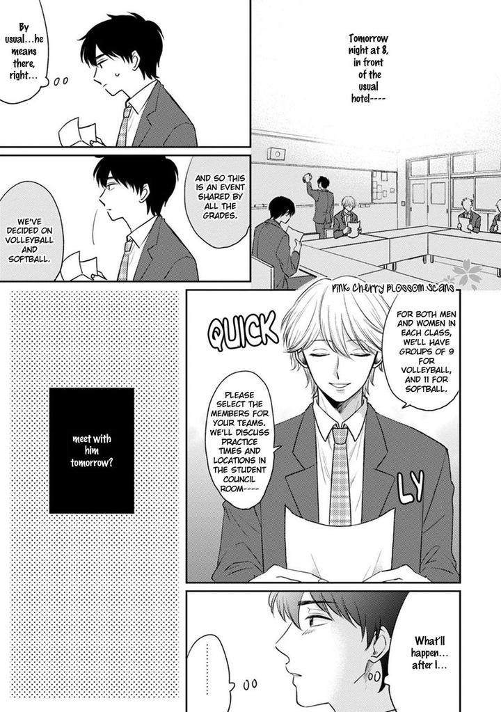 Kawaii Obaka-kun by Fumikawa Jimi [Eng] page 16