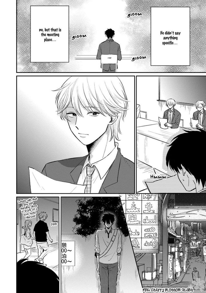 Kawaii Obaka-kun by Fumikawa Jimi [Eng] page 17