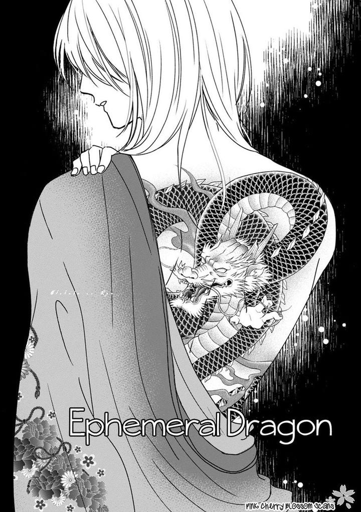 Kawaii Obaka-kun by Fumikawa Jimi [Eng] page 2