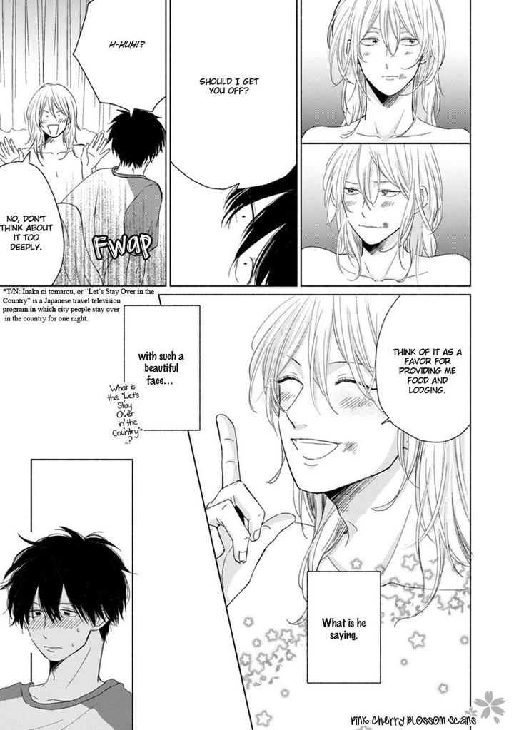 Kawaii Obaka-kun by Fumikawa Jimi [Eng] page 14