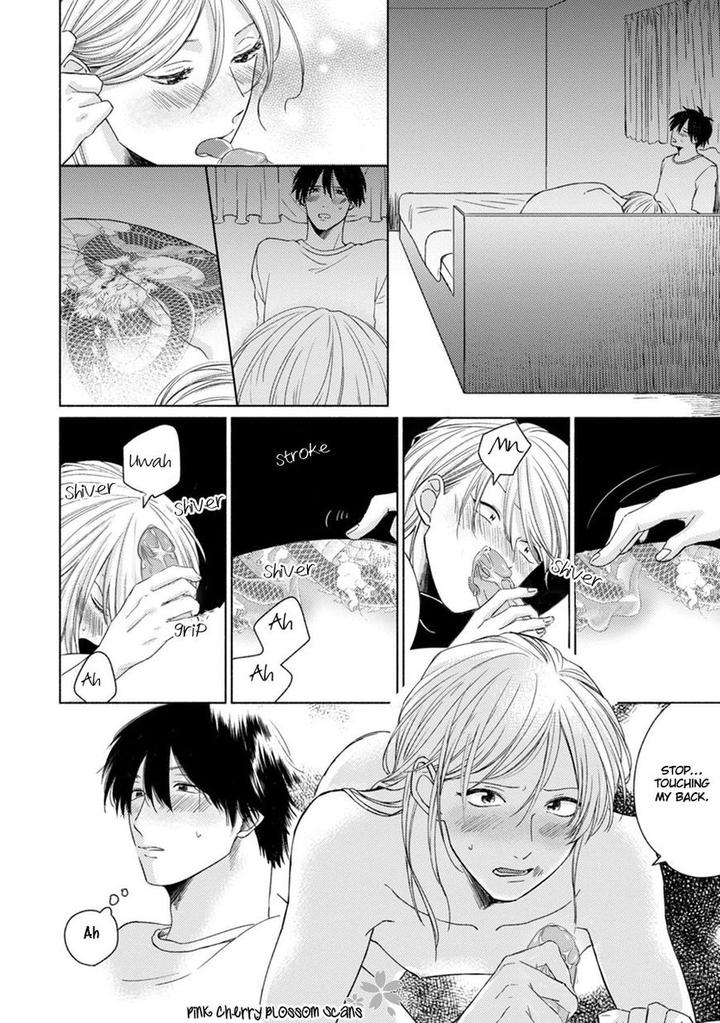 Kawaii Obaka-kun by Fumikawa Jimi [Eng] page 15