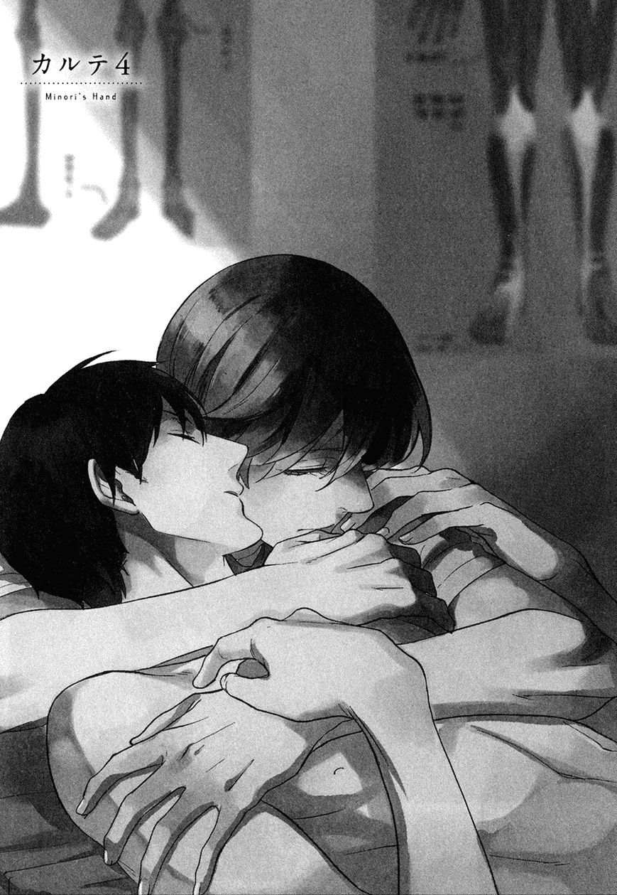 Minori no Te by Scarlet Beriko [Eng] page 1