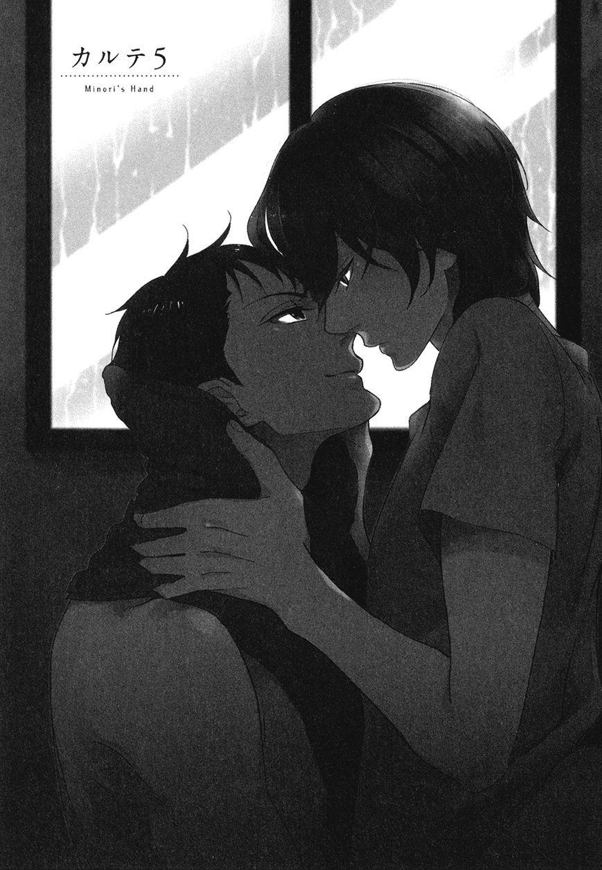 Minori no Te by Scarlet Beriko [Eng] page 1