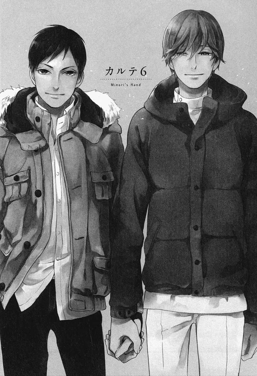 Minori no Te by Scarlet Beriko [Eng] page 1