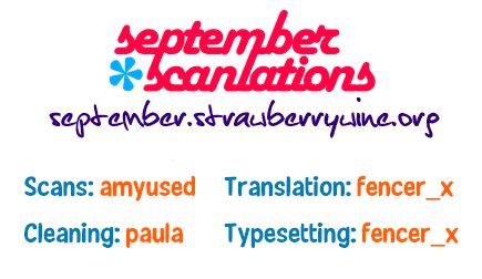 Kitto Kiss o Suru Toki by KANDA Neko [Eng] page 1