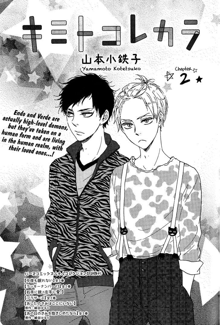 Kimi to Kore Kara by Yamamoto Kotetsuko [Eng] page 2