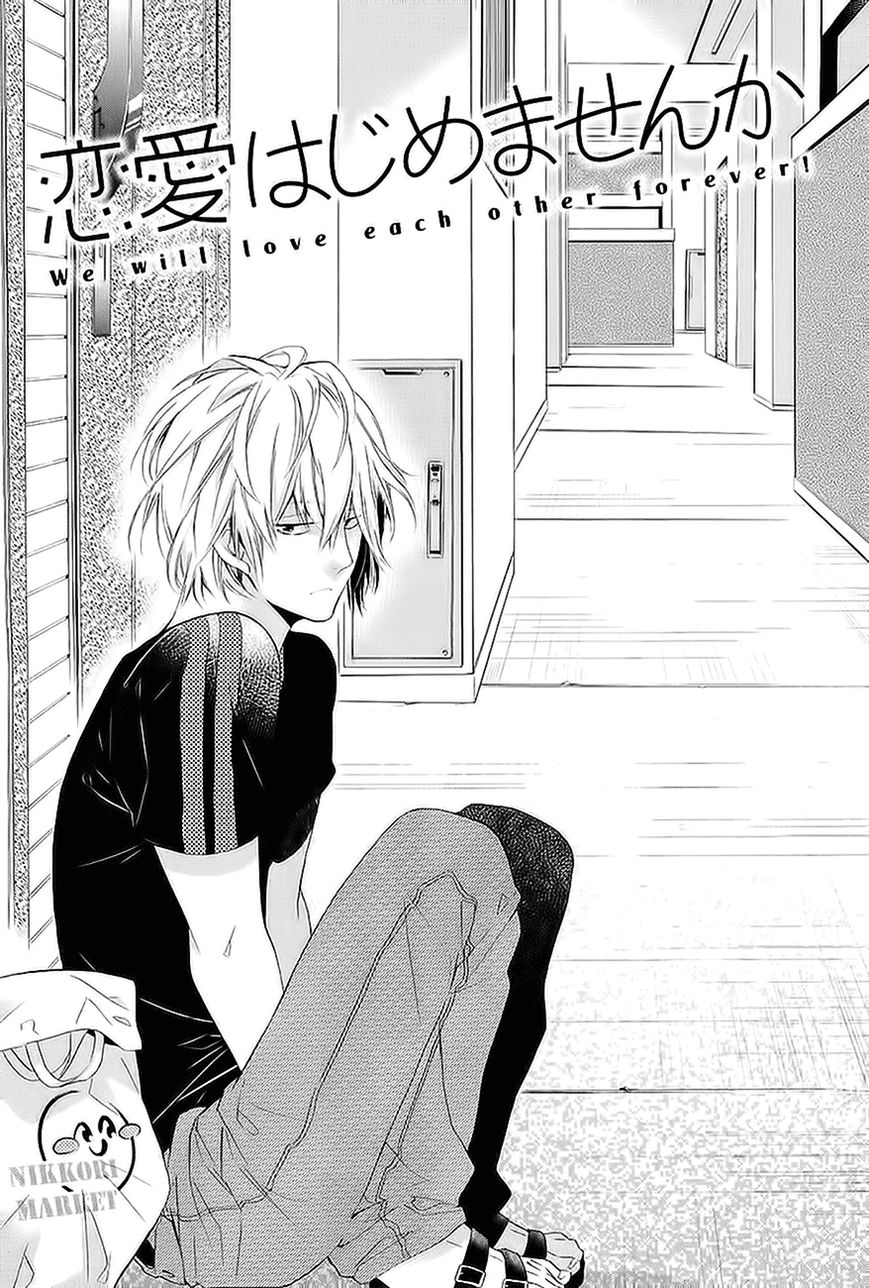 Guutara Renai no Seihou by KUROIWA Chihaya [Eng] page 2