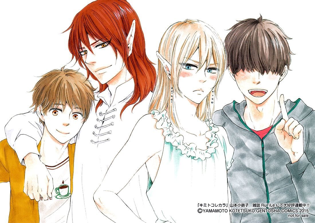 Kimi to Kore Kara by Yamamoto Kotetsuko [Eng] page 2