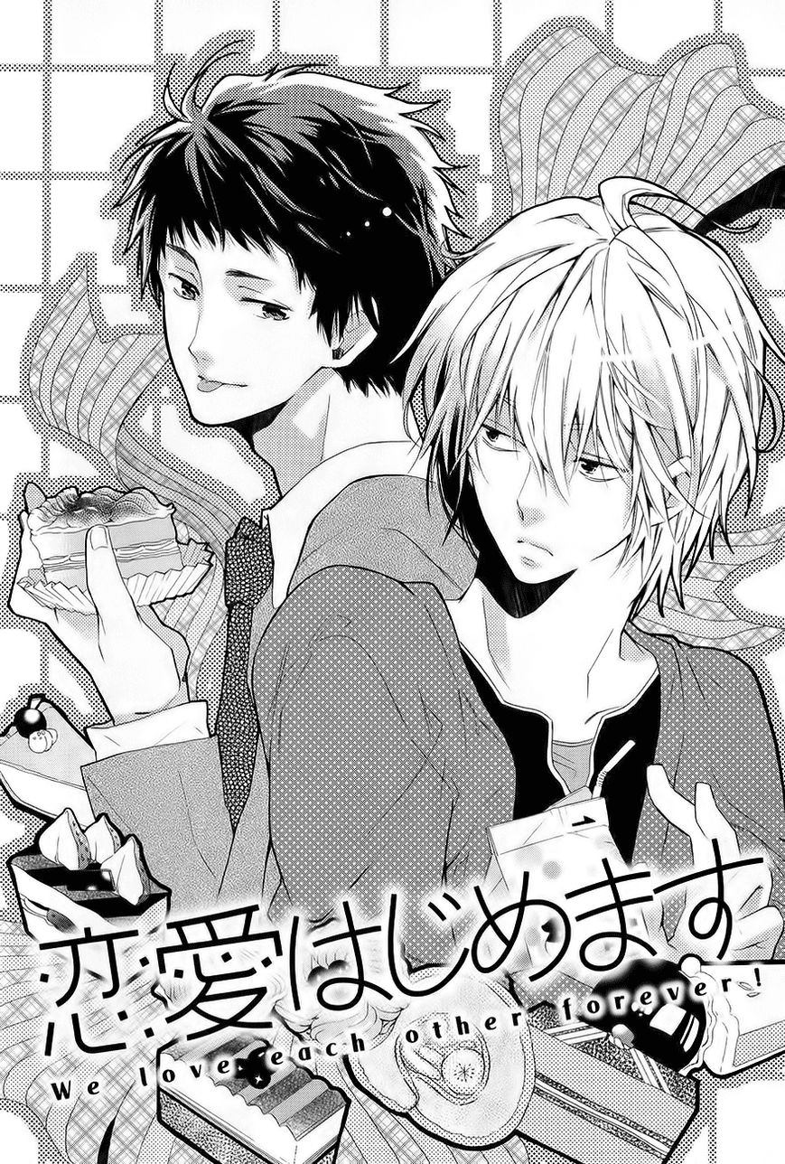 Guutara Renai no Seihou by KUROIWA Chihaya [Eng] page 3