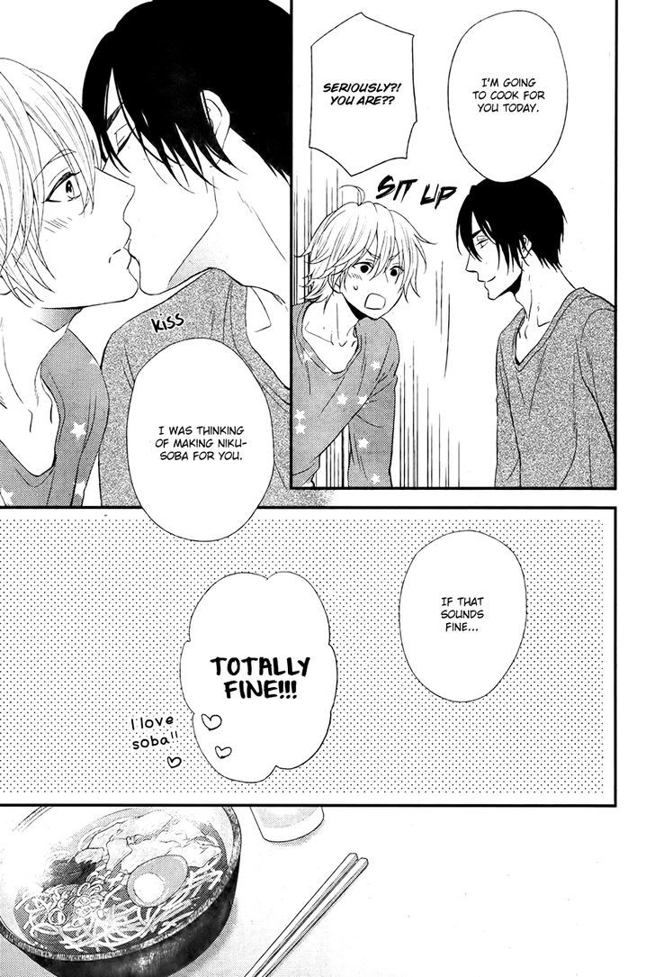 Kitto Kiss o Suru Toki by KANDA Neko [Eng] page 4