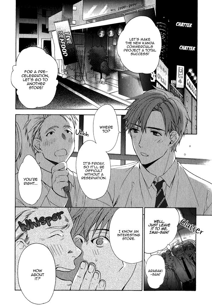 Uchi wa Futago de Teippai! by KAMIYA Memo [Eng] page 4