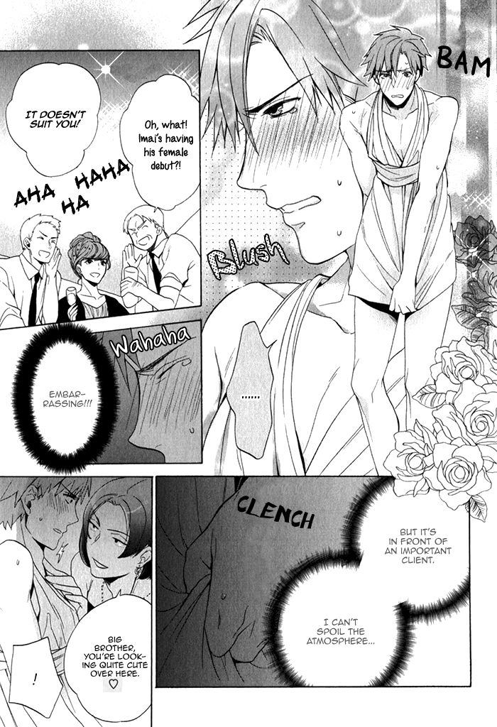 Uchi wa Futago de Teippai! by KAMIYA Memo [Eng] page 7