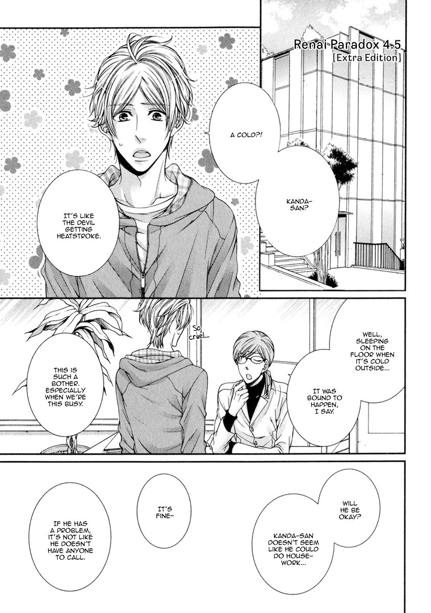 Renai Paradox by TENNOUJI Mio – Ch. 9-10 [Eng] page 5