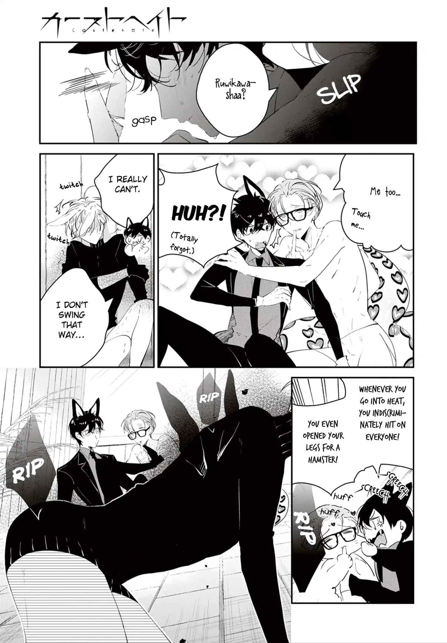 Castehate by Natsuno Yuzo – Ch. 17- Extra 2 [Eng] page 10