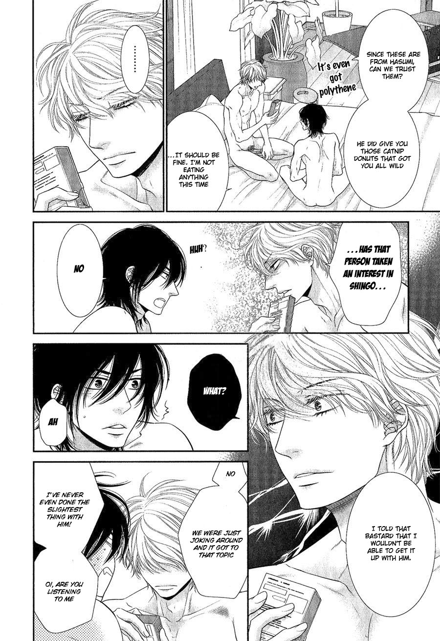 12-ji Kara Hajimaru by SAKYO Aya [Eng] page 10