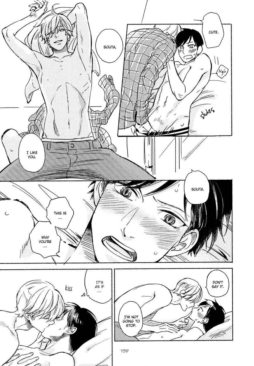 Minori no Te by Scarlet Beriko [Eng] page 13