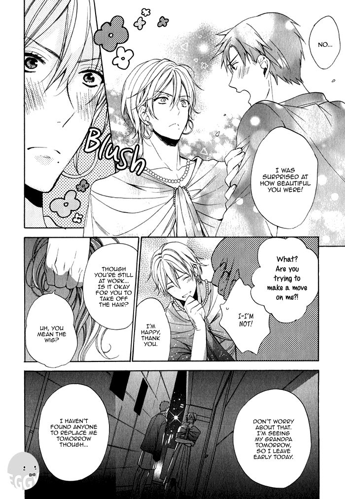 Uchi wa Futago de Teippai! by KAMIYA Memo [Eng] page 14