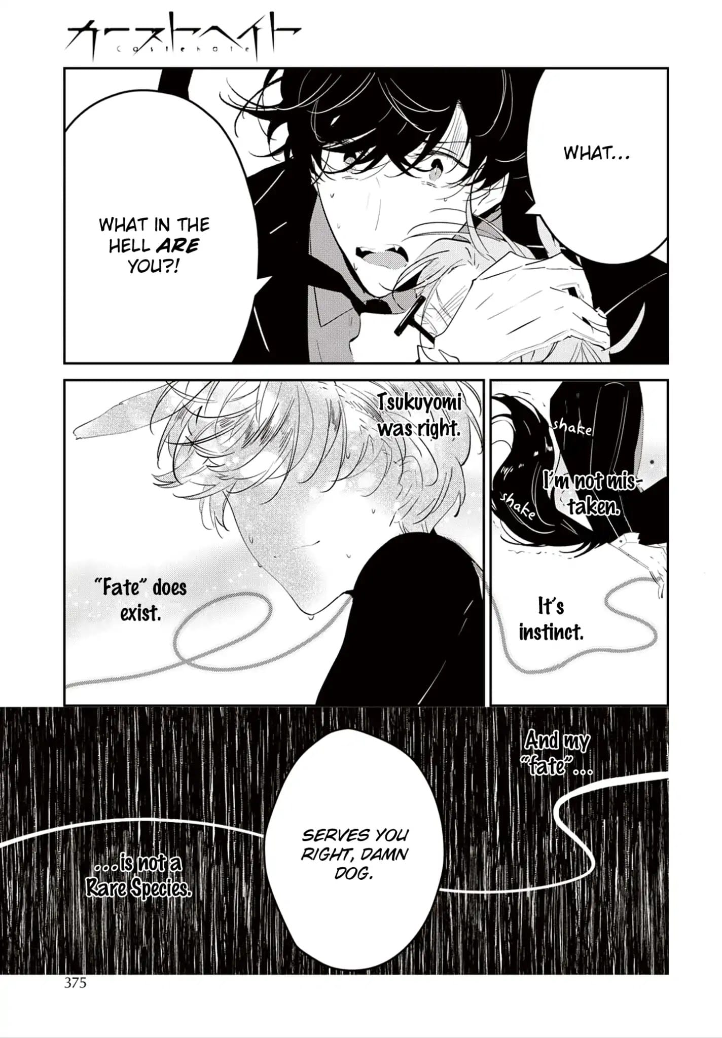 Castehate by Natsuno Yuzo – Ch. 17- Extra 2 [Eng] page 14