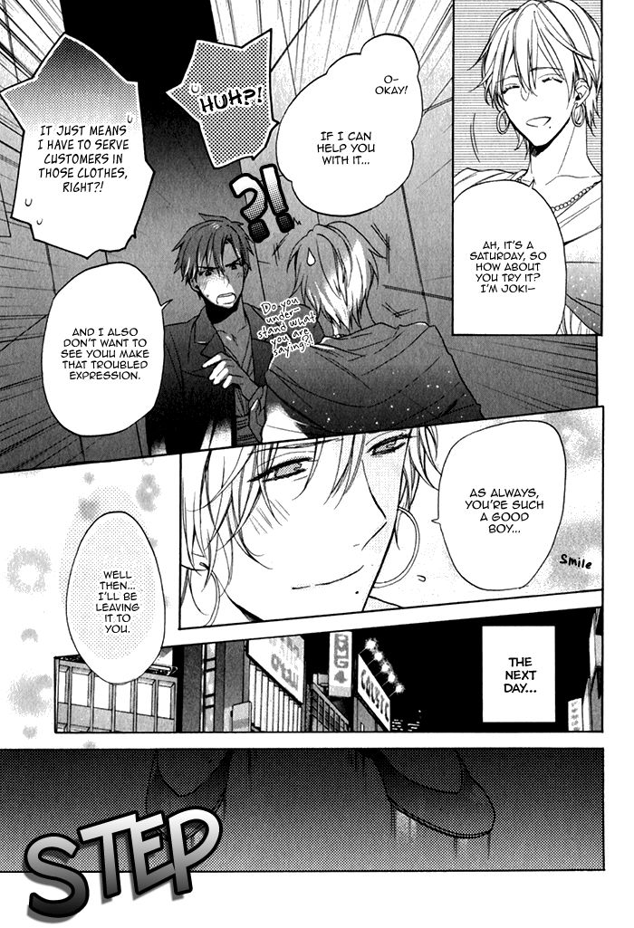 Uchi wa Futago de Teippai! by KAMIYA Memo [Eng] page 15