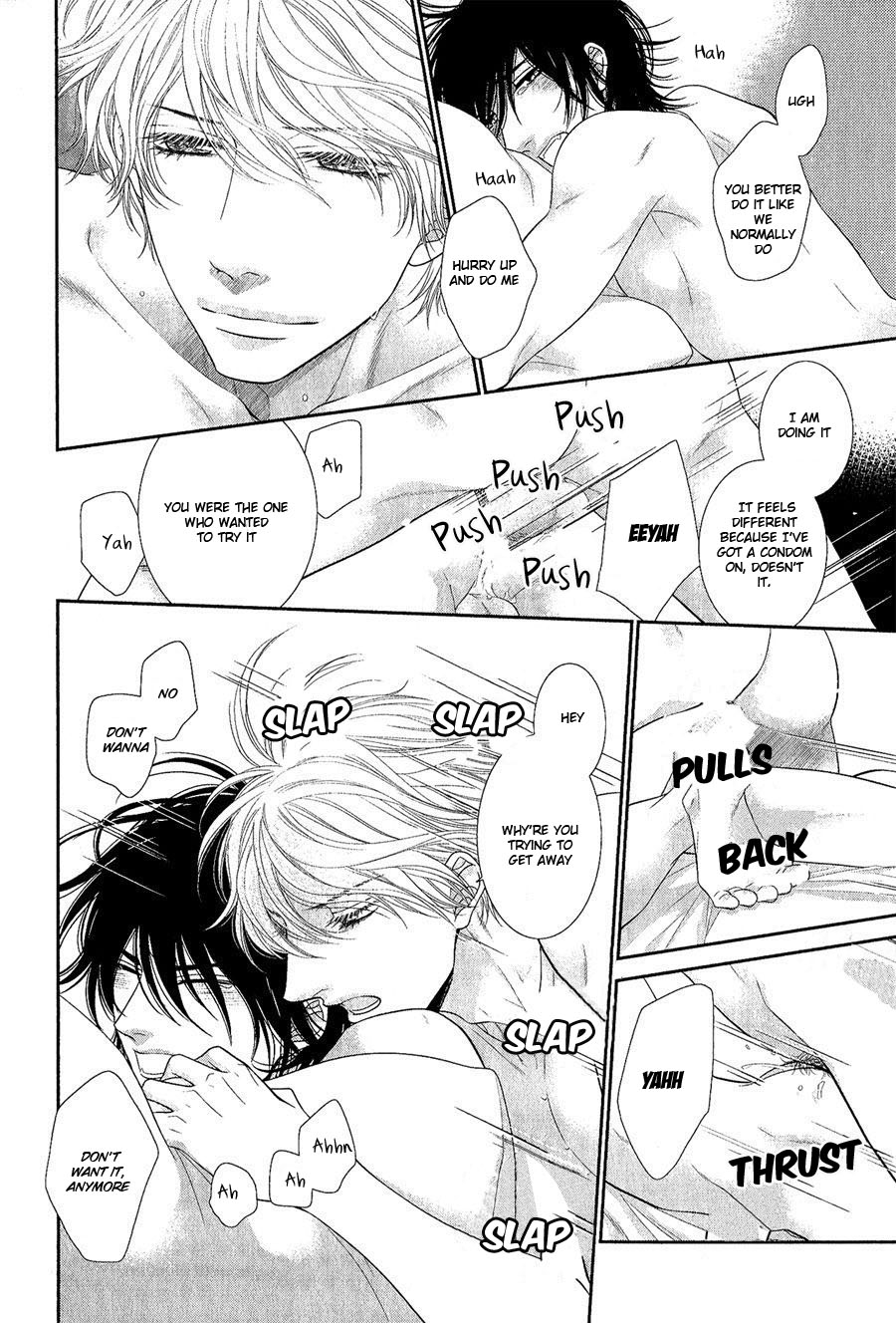 12-ji Kara Hajimaru by SAKYO Aya [Eng] page 14