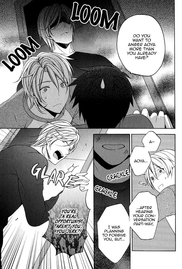 Uchi wa Futago de Teippai! by KAMIYA Memo [Eng] page 17