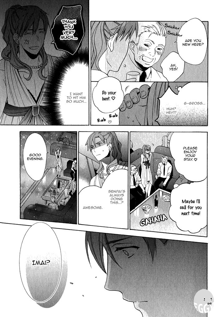 Uchi wa Futago de Teippai! by KAMIYA Memo [Eng] page 17