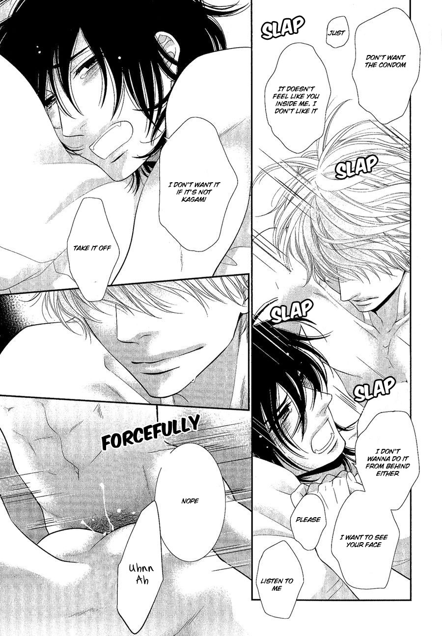 12-ji Kara Hajimaru by SAKYO Aya [Eng] page 15