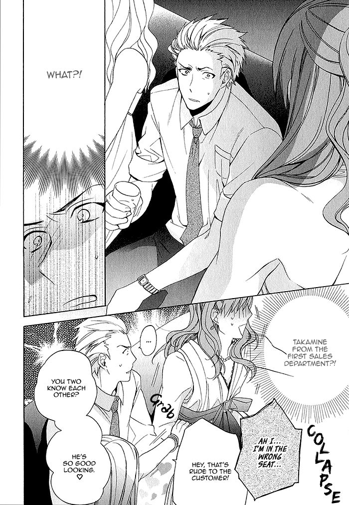 Uchi wa Futago de Teippai! by KAMIYA Memo [Eng] page 18