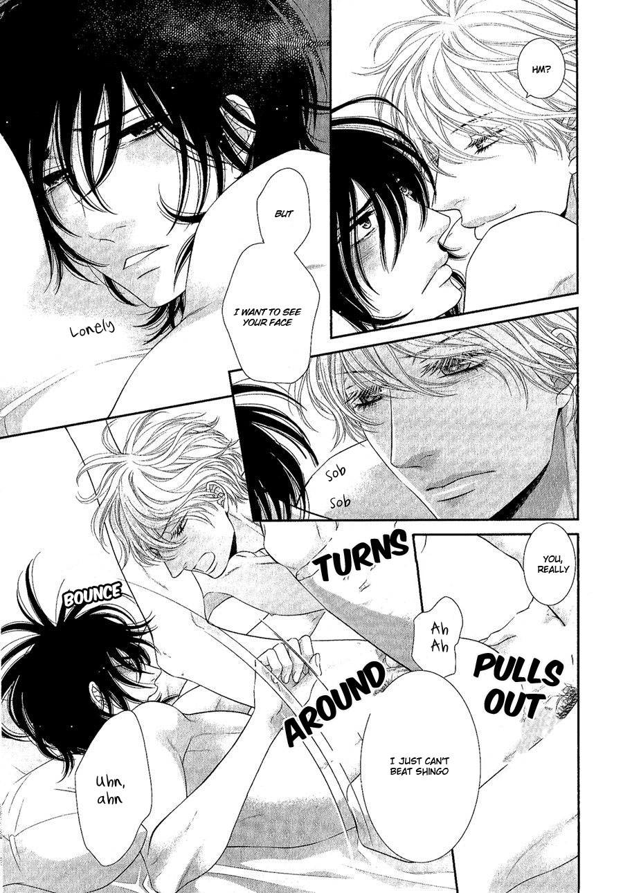 12-ji Kara Hajimaru by SAKYO Aya [Eng] page 17