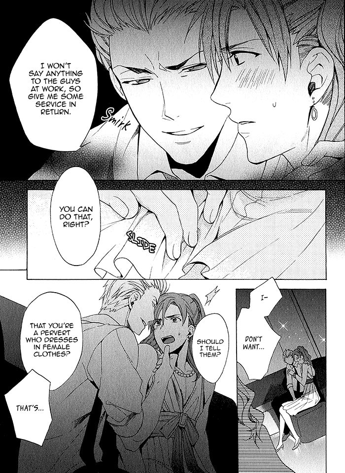 Uchi wa Futago de Teippai! by KAMIYA Memo [Eng] page 21