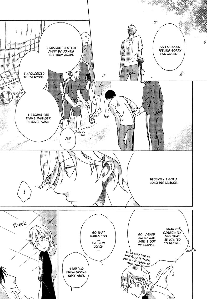 Minori no Te by Scarlet Beriko [Eng] page 21