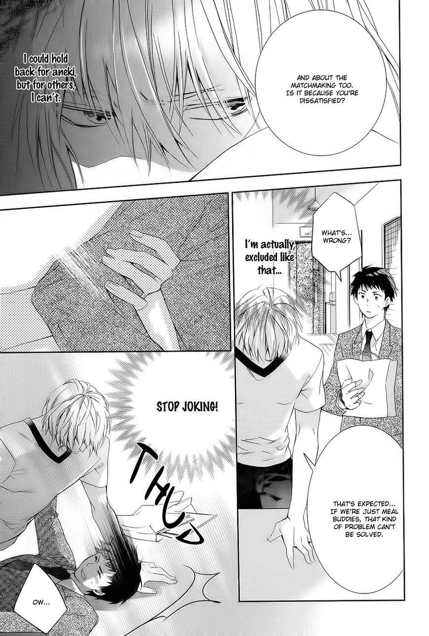 Guutara Renai no Seihou by KUROIWA Chihaya [Eng] page 22