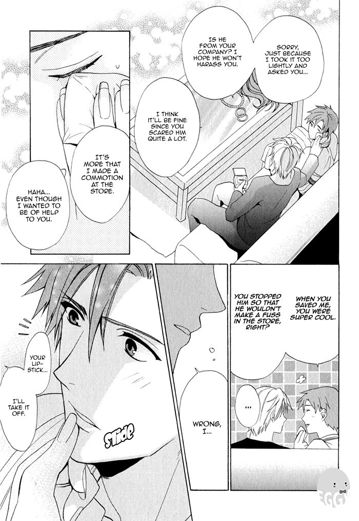 Uchi wa Futago de Teippai! by KAMIYA Memo [Eng] page 27