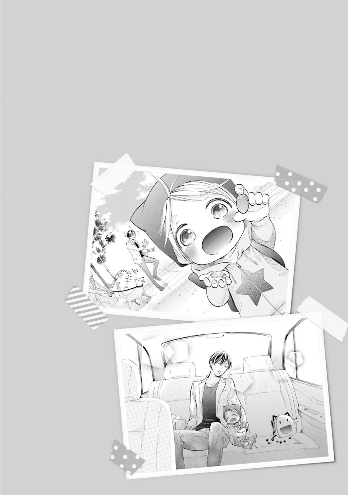 Ookami Papa wa Hitsuji Tsura shite Yatte kuru by Kurusu Haiji [Eng] page 1