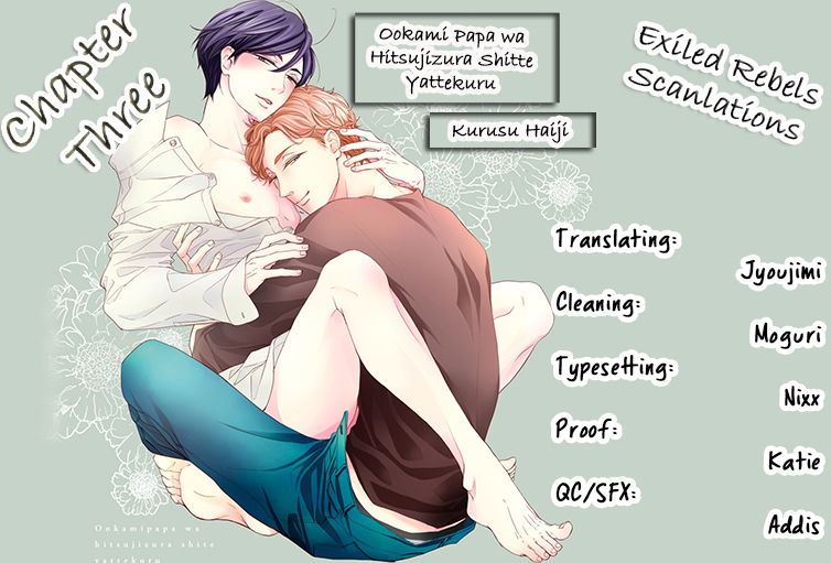 Ookami Papa wa Hitsuji Tsura shite Yatte kuru by Kurusu Haiji [Eng] page 1