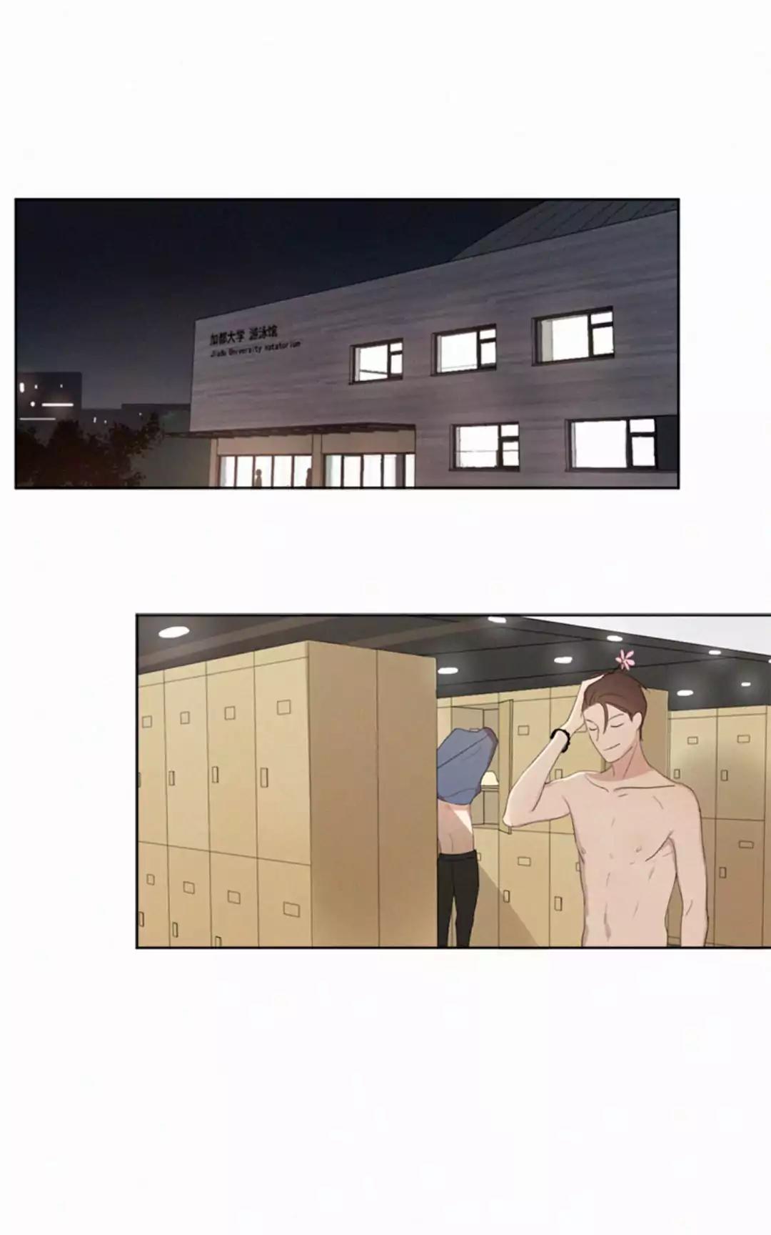 Here U Are by D. Jun – Part 2 [Eng] page 4