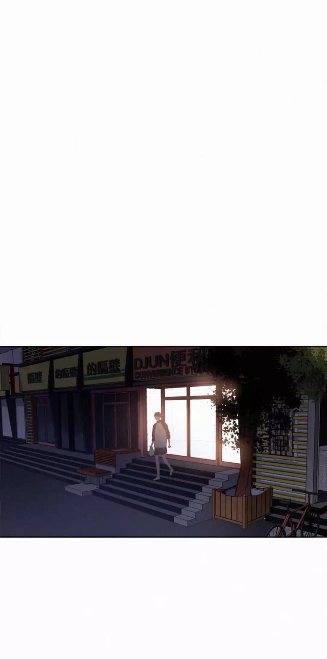 Here U Are by D. Jun – Part 2 [Eng] page 4