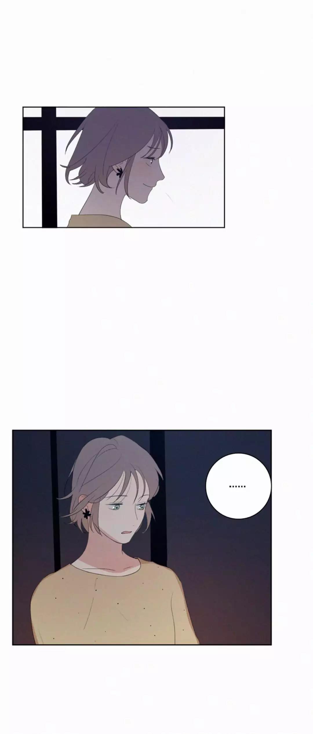 Here U Are by D. Jun – Part 2 [Eng] page 9