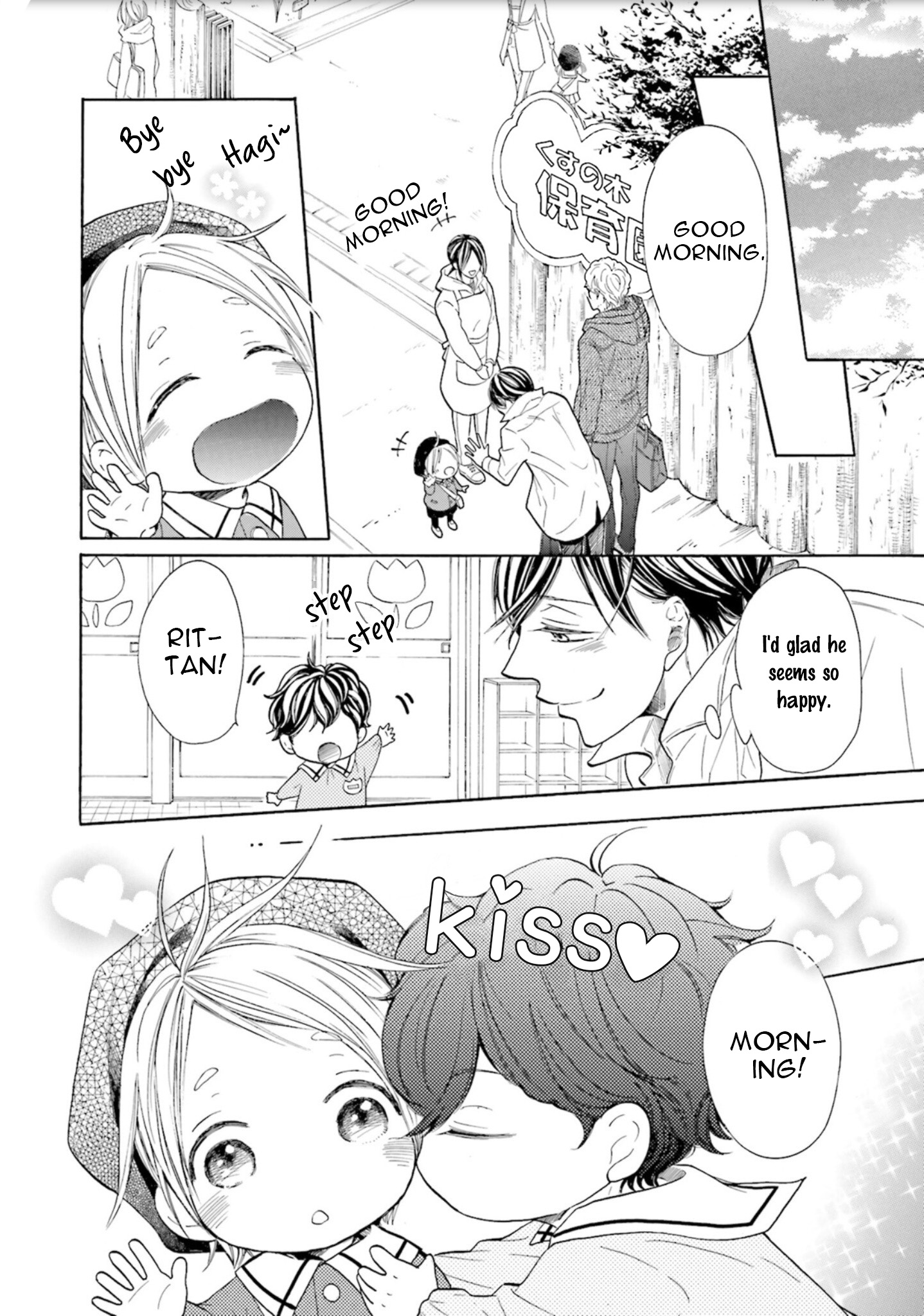 Ookami Papa wa Hitsuji Tsura shite Yatte kuru by Kurusu Haiji [Eng] page 13