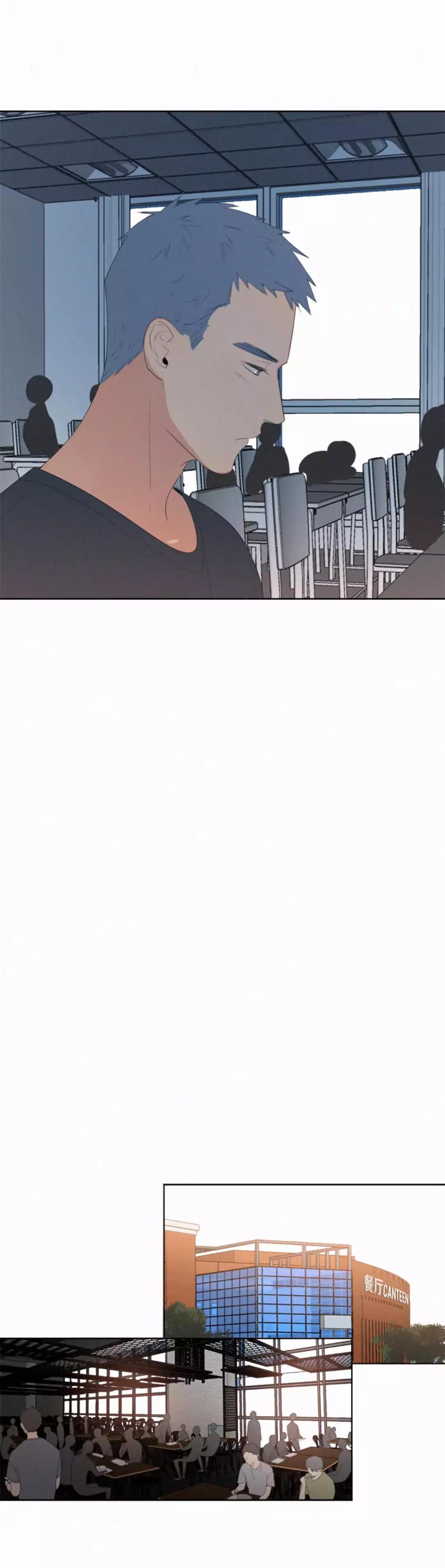 Here U Are by D. Jun – Part 2 [Eng] page 12