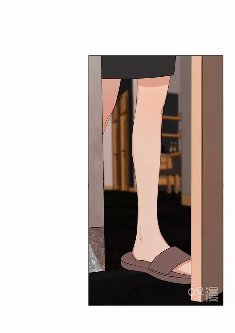 Here U Are by D. Jun – Part 2 [Eng] page 13