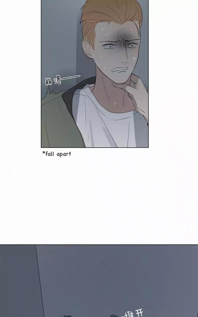 Here U Are by D. Jun – Part 2 [Eng] page 19