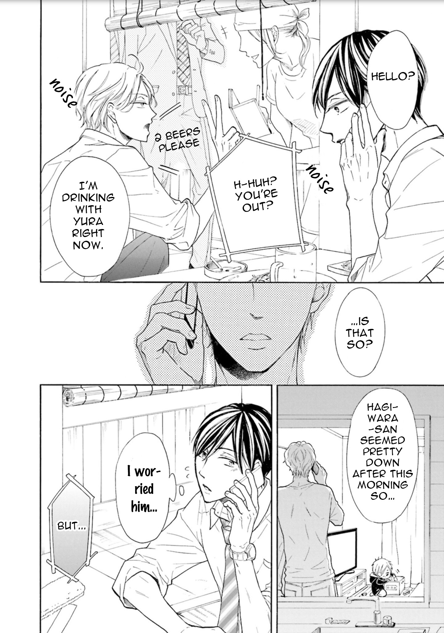 Ookami Papa wa Hitsuji Tsura shite Yatte kuru by Kurusu Haiji [Eng] page 21